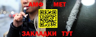 дживик Азнакаево