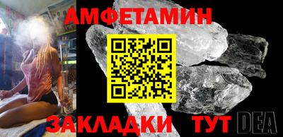 герыч Балаково