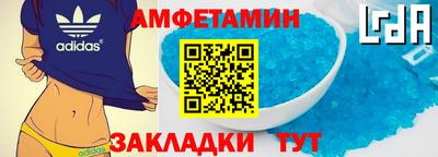 герыч Балаково