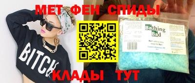 герыч Балаково