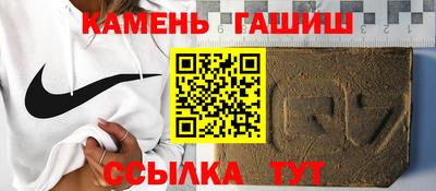 трава Балахна