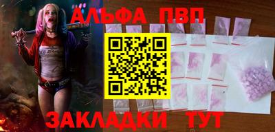 герыч Балаково