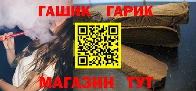 дживик Азнакаево