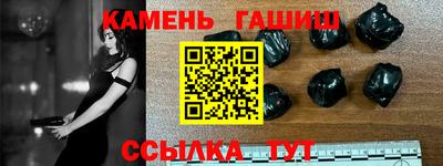 дживик Азнакаево