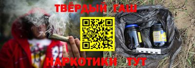 соль ск Гагарин