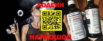 кокаин перу Балашиха