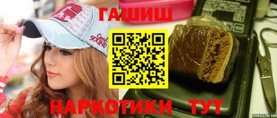 герыч Балаково