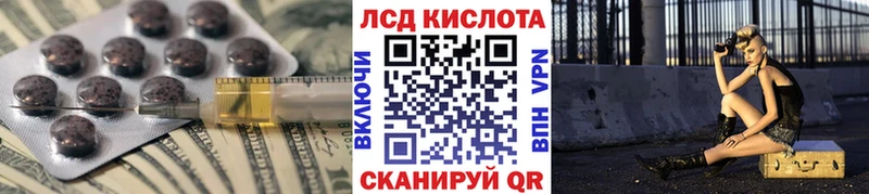 ЛСД экстази кислота маркетплейс Telegram Медногорск