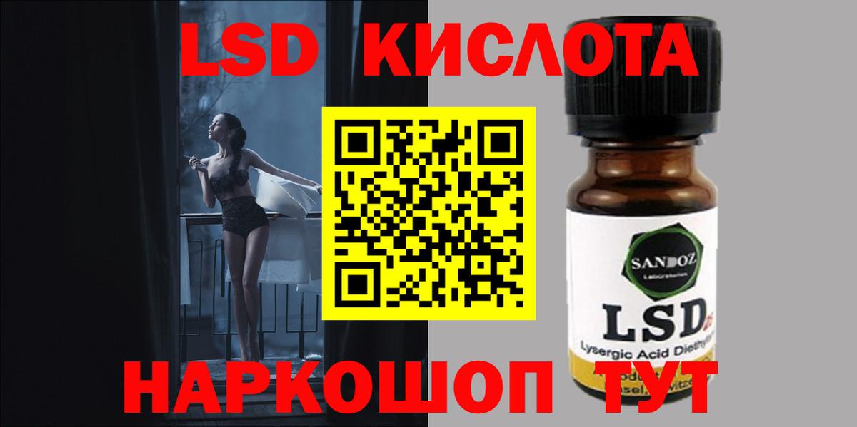 Медногорск  Лсд 25 экстази кислота  Лсд 25 экстази ecstasy  Вход с VPN 