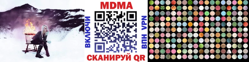 МДМА кристаллы  Медногорск 