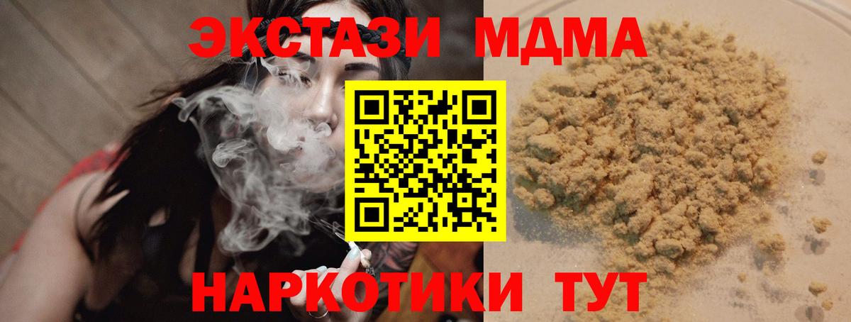 MDMA VHQ Медногорск