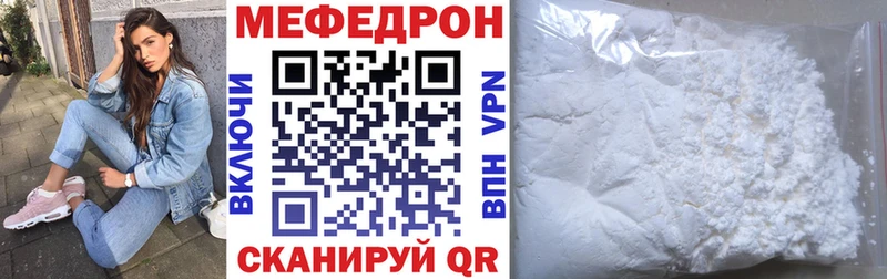 где купить Медногорск Мефедрон VHQ