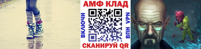 закладка  Медногорск  Первитин мет 