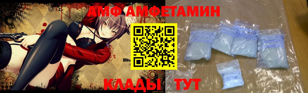 Первитин витя  Первитин витя  Медногорск 