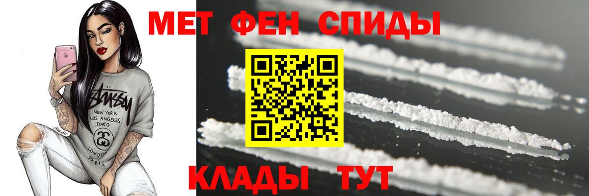 Медногорск  Метамфетамин Декстрометамфетамин 99.9%  Вход с VPN  Метамфетамин Декстрометамфетамин 99.9% 
