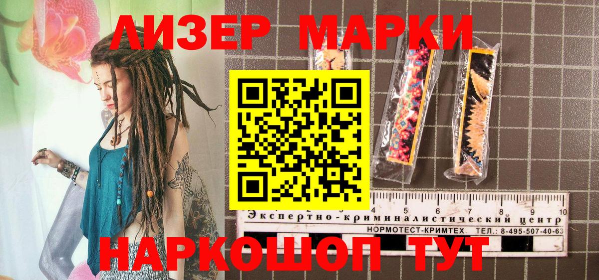 Медногорск  Марки N-bome 1500мкг  цена   Вход с VPN  Марки N-bome 1500мкг 