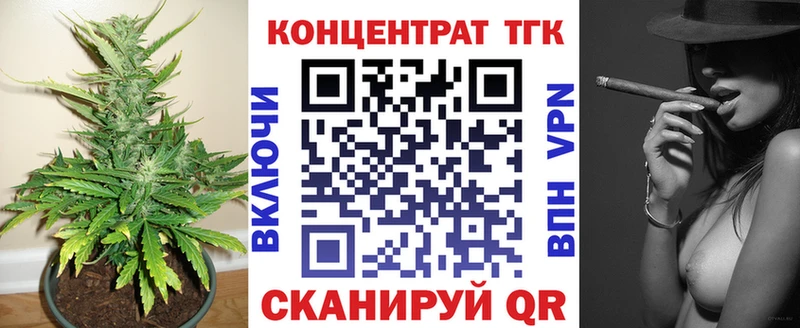 Дистиллят ТГК вейп  где можно купить   Медногорск 
