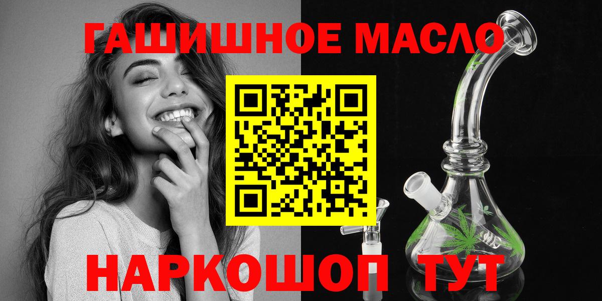 Дистиллят ТГК вейп с тгк Медногорск