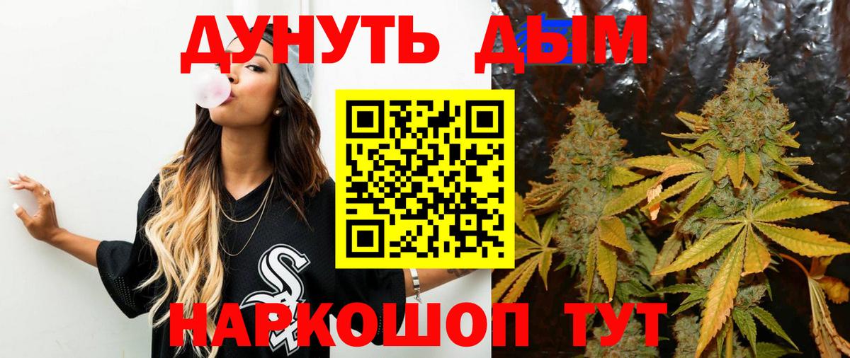 Экстази  МАРИХУАНА  МЕТ  Вход с VPN  Меф МЯУ МЯУ   КОКАИН  APVP СОЛЬ   Медногорск  Гашиш 