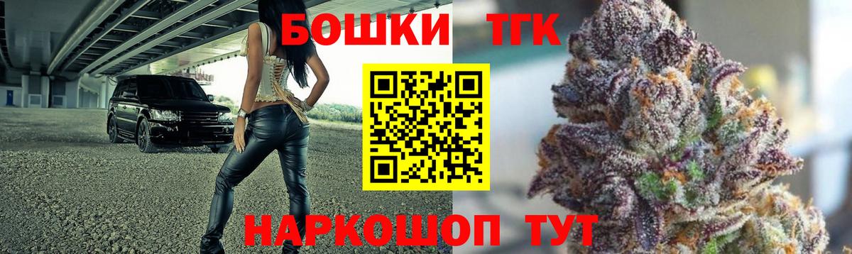 Бошки марихуана марихуана  МАРИХУАНА сатива  Вход с VPN  Марихуана конопля  Медногорск  Шишки марихуана план 