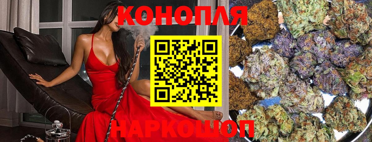 Каннабис Amnesia Медногорск